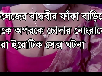 Stepsis Amature Jizz-shotgun-squashing Cooch and Tights in Filthy Bangla Chatting