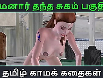 Enjoy the finest Tamil Audio Bang-out Story with Maamanaar Thantha Sugam, part - 56