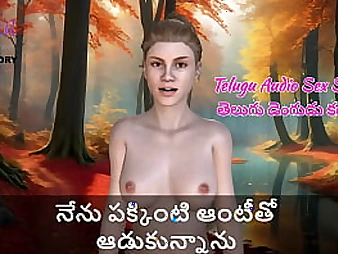 See me taunt my super-naughty neighbor with my audio abilities in this Telugu Audio Hook-up Story!