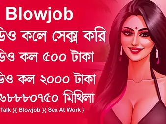 Fellatio Fucky & Story Mithila's Imo Bangla Sexual relations Table of symbols